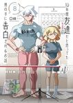 【予約商品】10年間友達だと思ってた男の子に告白されるお話(1-8巻セット)