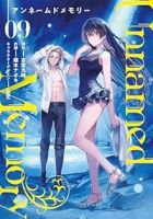 Unnamed Memory(1-9巻セット・以下続巻)越水ナオキ【1週間以内発送】
