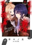 【予約商品】おっさん、転生して天才役者になる(1-8巻セット)