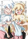 【予約商品】10年間友達だと思ってた男の子に告白されるお話(1-10巻セット)