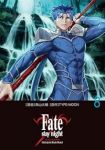 【予約商品】Fate/stay night [Unlimited Bla(1-8巻セット)