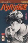 バリバリ伝説　全巻(1-38巻セット・完結)しげの秀一【1週間以内発送】