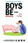 BOYS BE…【全32巻完結セット】 玉越博幸