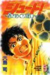 シュート!-蒼きめぐり逢い-　全巻(1-5巻セット・完結)大島司【1週間以内発送】