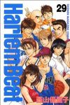 Harlem Beat　全巻(1-29巻セット・完結)西山優里子【1週間以内発送】