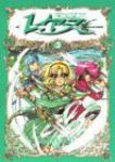 魔法騎士レイアース【全3巻完結セット】 CLAMP