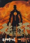 天上天下唯我独尊　全巻(1-16巻セット・完結)もりやまつる【1週間以内発送】