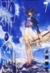 神・風　全巻(1-7巻セット・完結)士貴智志【1週間以内発送】