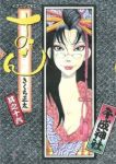 おせん　全巻(1-16巻セット・完結)きくち正太【1週間以内発送】