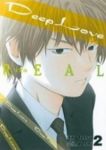 Deep Love[REAL] (2) Tetsu