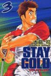 ステイゴールド【全3巻完結セット】 大島司
