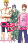 Over Drive【全17巻完結セット】 安田剛士