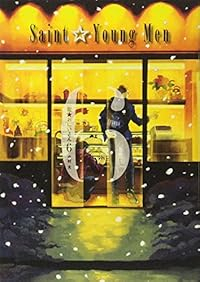 聖☆おにいさん (6) 中村光