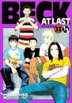 BECK AT LAST Volume33 1/3 /ハロルド作石