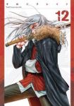 XBLADE【全12巻完結セット】 士貴智志