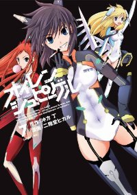 オイレンシュピーゲル　全巻(1-7巻セット・完結)二階堂ヒカル【1週間以内発送】