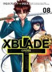 XBLADE+CROSS　全巻(1-8巻セット・完結)士貴智志【1週間以内発送】