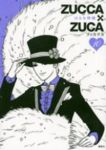 ZUCCA×ZUCA【全10巻完結セット】 はるな檸檬