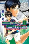 ベイビーステップ (7) 勝木光