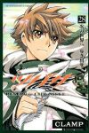 ツバサ　全巻(1-28巻セット・完結)CLAMP【1週間以内発送】