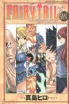 FAIRY TAIL (18) 真島ヒロ