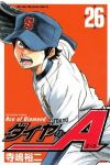 ダイヤのA (26) 寺嶋裕二