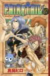 FAIRY TAIL (27) 真島ヒロ