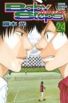 ベイビーステップ (24) 勝木光