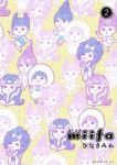 Miifa (2) ひなきみわ