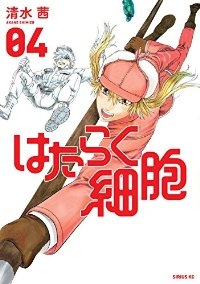 マンガ全巻セットが日本最安値!コミチョク本店 | 楽天・Amazon