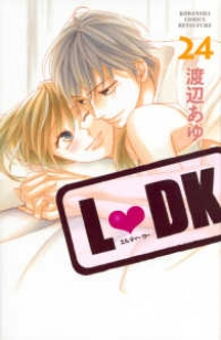 L・DK 【全24巻セット・完結】/渡辺あゆ