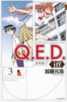 Q.E.D.iff -証明終了- (3) 加藤元浩