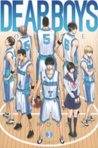 DEAR BOYS OVER TIME【全3巻完結セット】 八神ひろき