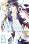 C0DE:BREAKER【全26巻完結セット】 上条明峰