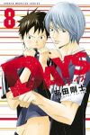 DAYS (8) 安田剛士