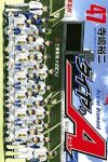 ダイヤのA　全巻(1-47巻セット・完結)寺嶋裕二【1週間以内発送】