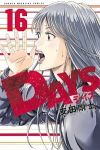 DAYS (16) 安田剛士