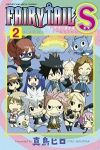 FAIRY TAIL S【全2巻完結セット】 真島ヒロ