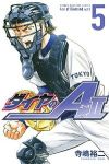 ダイヤのA act2 (5) 寺嶋裕二
