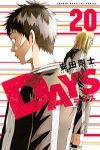 DAYS (20) 安田剛士