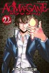 ACMA:GAME　全巻(1-22巻セット・完結)メ-ブ【1週間以内発送】