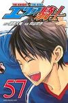 エリアの騎士　全巻(1-57巻セット・完結)月山可也【1週間以内発送】