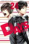 DAYS (24) 安田剛士