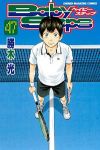 ベイビーステップ【全47巻完結セット】 勝木光