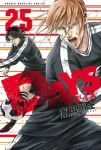DAYS (25) 安田剛士