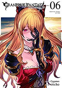 グランブルーファンタジー【全6巻完結セット】 cocho