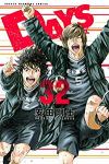 DAYS (32) 安田剛士