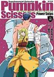 Pumpkin Scissors:Power Snips【1-2巻セット】 皇月ノブ