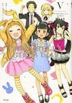 THE IDOLM@STER CINDERELLA GIRLS U149(1-5巻セット・以下続巻)廾之【1週間以内発送】