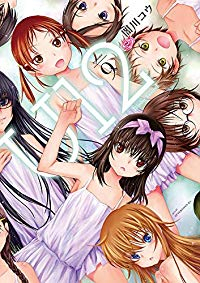 U12　全巻(1-9巻セット・完結)闇川コウ【1週間以内発送】